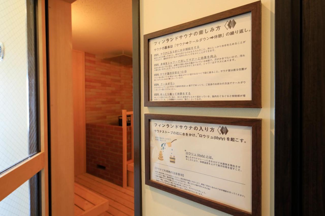 Yutoriro Bandai Atami Hotel Корияма Екстериор снимка